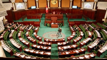 مجلس نواب الشعب