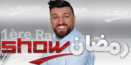 Invitées: Am Hammadi(Brika) ,Maram Ben Aziza