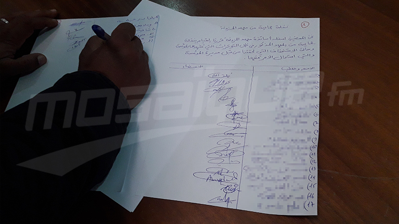 الامنيون يحتجون