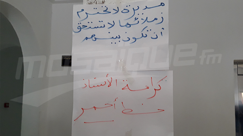 الأمنيون يحتجون