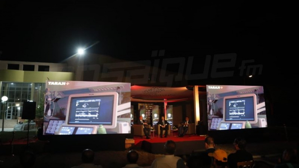 Taraji+: La nouvelle plateforme de l'Espérance de Tunis