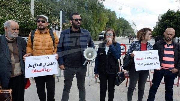 Médias privés exclus : Les journalistes protestent devant l'ARP
