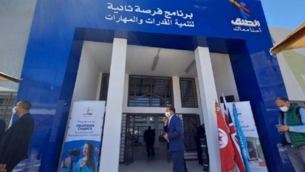 قريبا.. افتتاح مدرسة 'الفرصة الثانية' في القيروان قريبا.. افتتاح مدرسة 'الفرصة الثانية' في القيروان