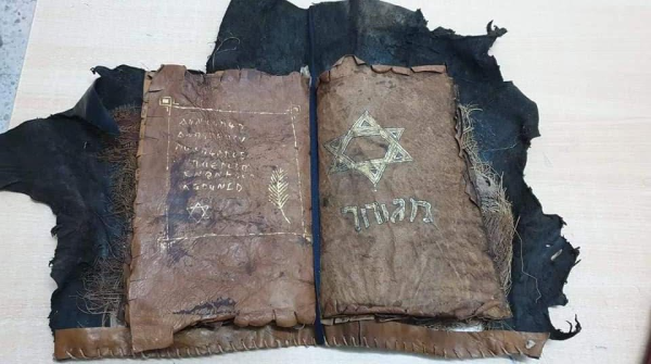 Ils comptaient vendre d'anciens manuscrits hébraïques...