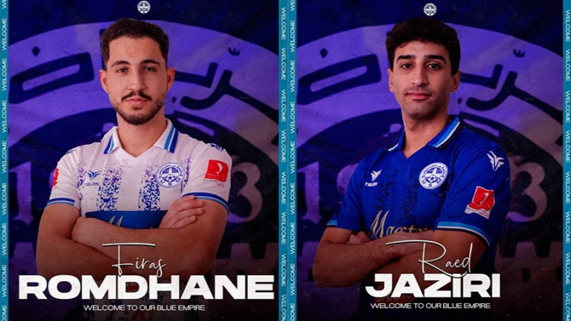 الاتحاد المنستيري ينتدب لاعبا من أودينيزي الإيطالي وآخر من ألمانيا الاتحاد المنستيري ينتدب لاعبا من أودينيزي الإيطالي وآخر من ألمانيا