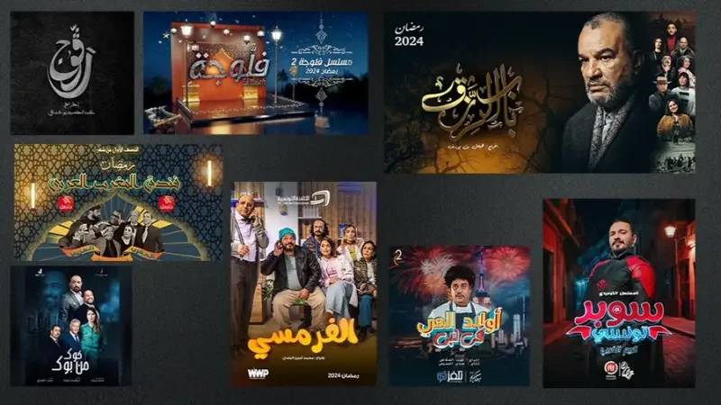 Ramadan: Que proposent les chaînes TV tunisiennes ?