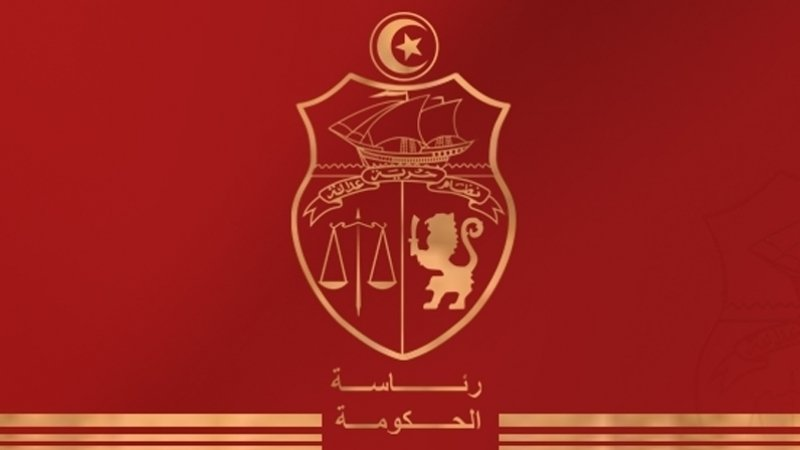 Gouvernement