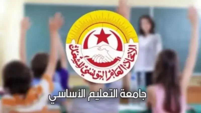 Azzabi