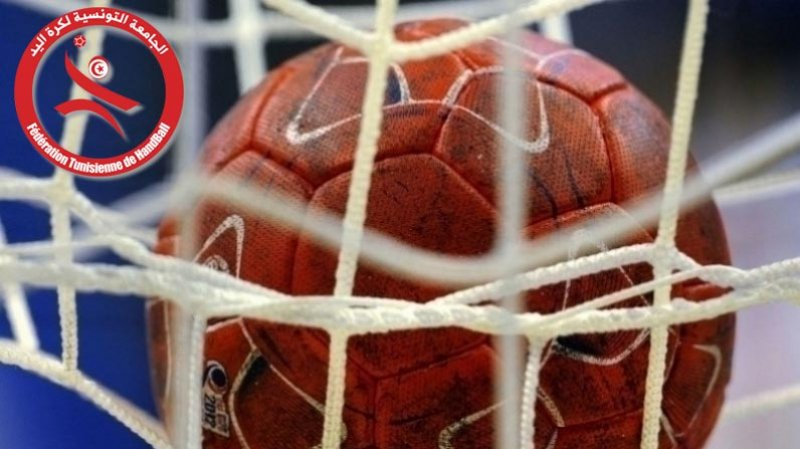 Championnat du monde de handball: Un tirage clément pour la Tunisie