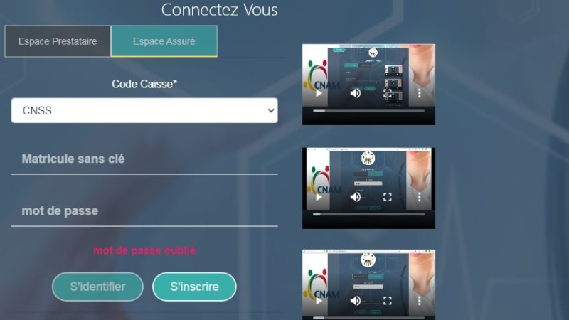 النفاذ إلى منصة e-cnam باعتماد الهوية الرقمية أصبح ممكنا