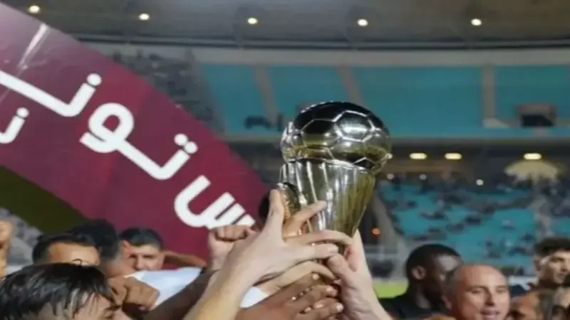 Coupe de Tunisie