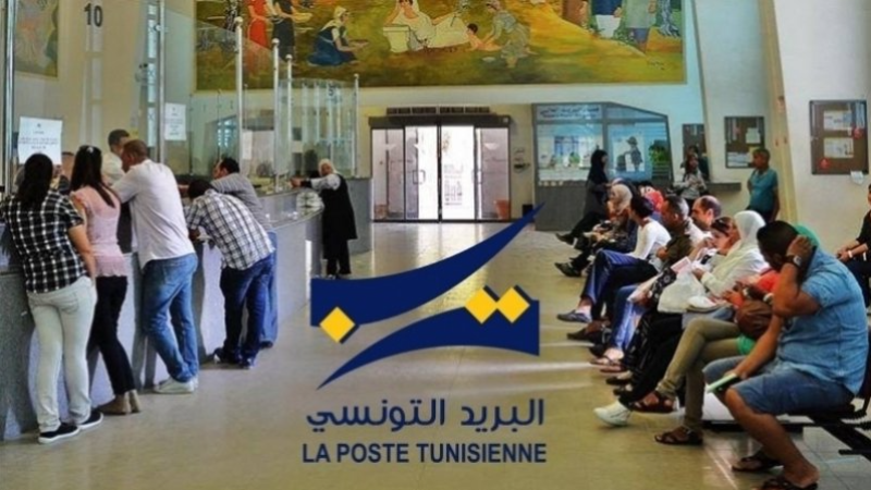 مكاتب البريد تعتمد التوقيت الصيفي بداية ...