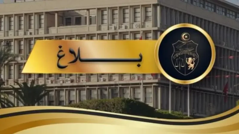Des limogeages à la municipalité de Tunis