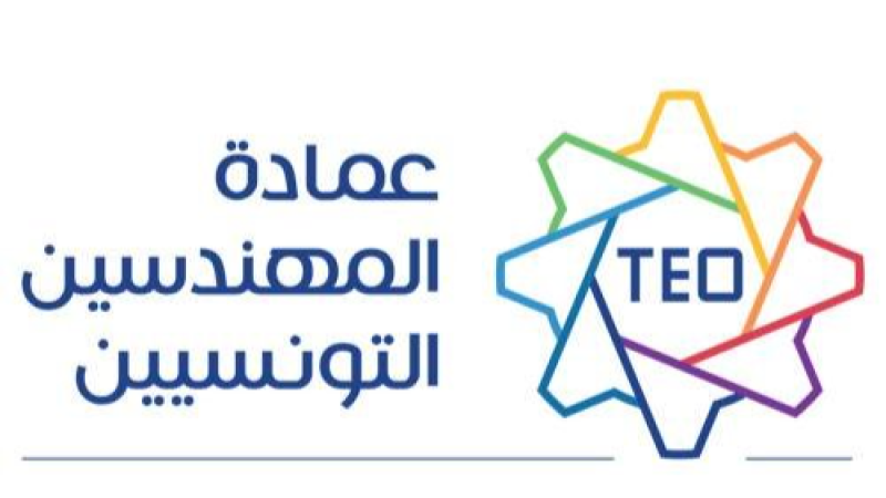 اتفاق بين عمادتي تونس والبرتغال.. اعتراف ...