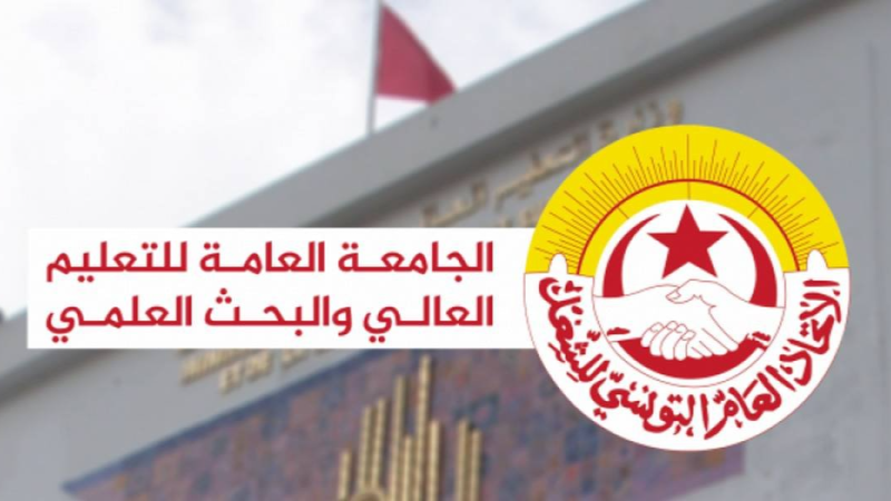 جامعة التعليم العالي: نرفض أيّ مراجعة ...