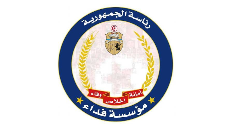 حصيلة سنة عمل مؤسسة فداء على حقوق ضحايا ...