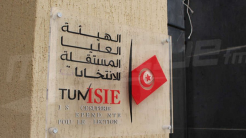 رئاسية: الأحد آخر آجال وضع القائمات ...