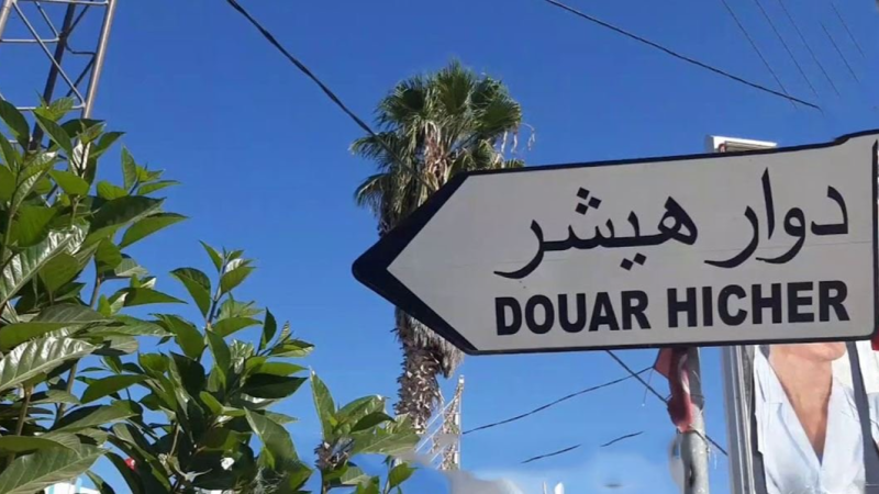 دوار هيشر: الاحتفاظ بأب اتُّهم باختطاف ...