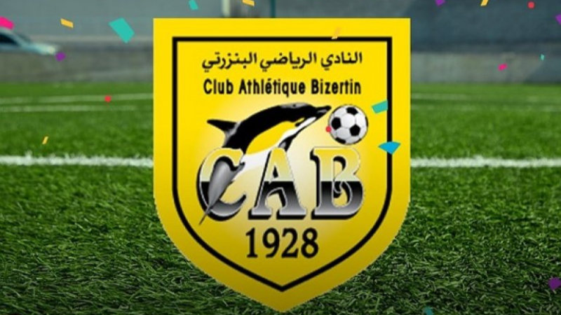 النادي الرياضي البنزرتي يحتفل بذكرى تأسيسه الـ96