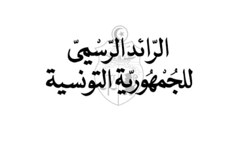إنهاء مهام القاضي مكرم الجلاصي المكلف ...