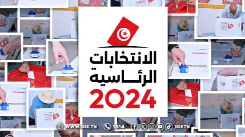 Présidentielle