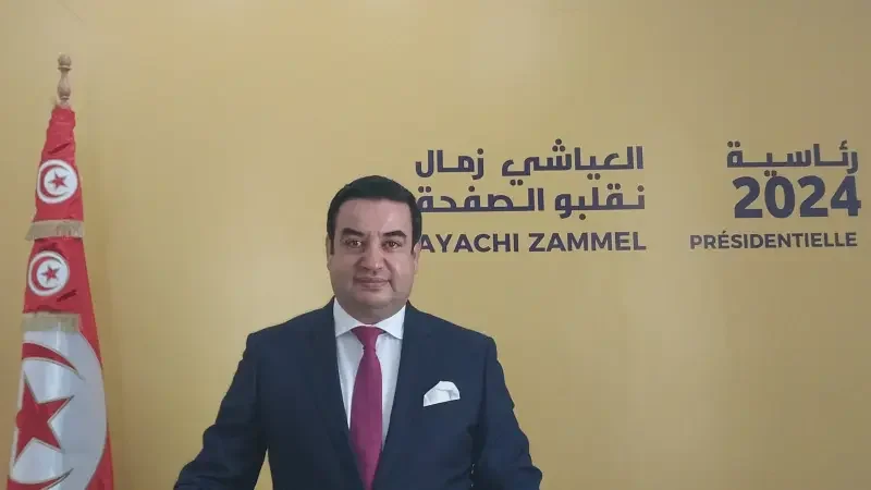 Ayachi Zammel candidat à la présidentielle
