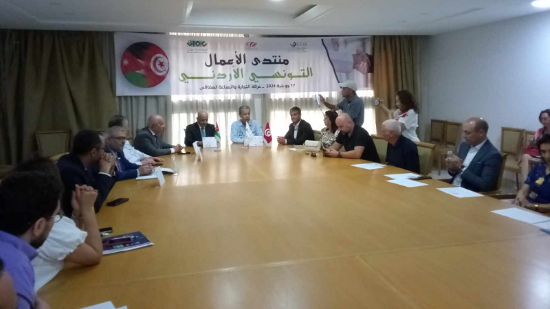 مذكرة تفاهم تونسية أردنية لدعم التعاون ...