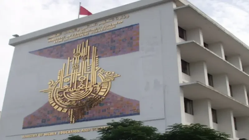 إحداث مؤسستين تعليميتين جديدتين بجامعتي ...