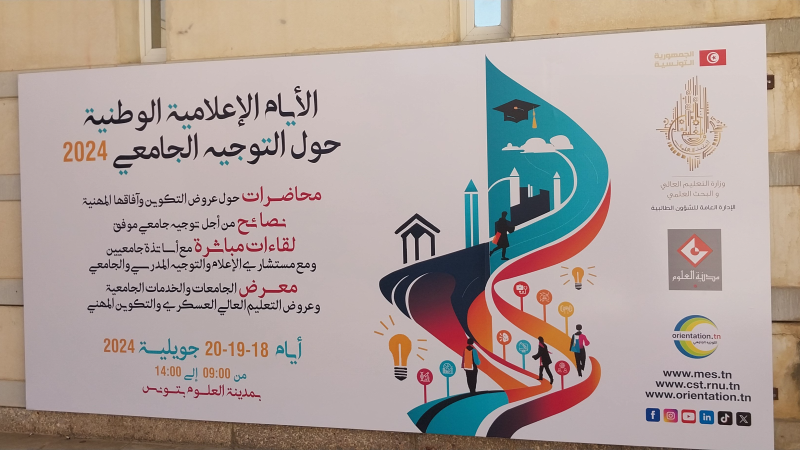 وزير التعليم العالي: 21% من ميزانية ...