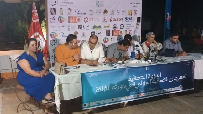 مهرجان الفسقية الدولي بالقيروان: عروض ...