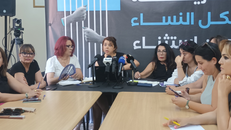 الديناميكية النسوية: نطالب بالإفراج عن ...