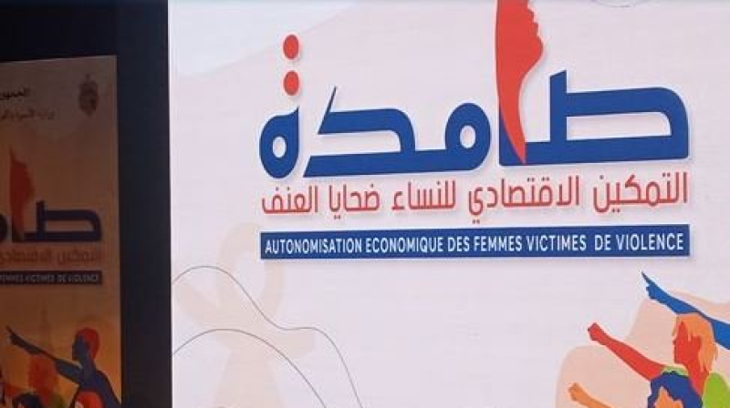 جندوبة: 227 منتفعة من برنامج صامدة للتمكين ...
