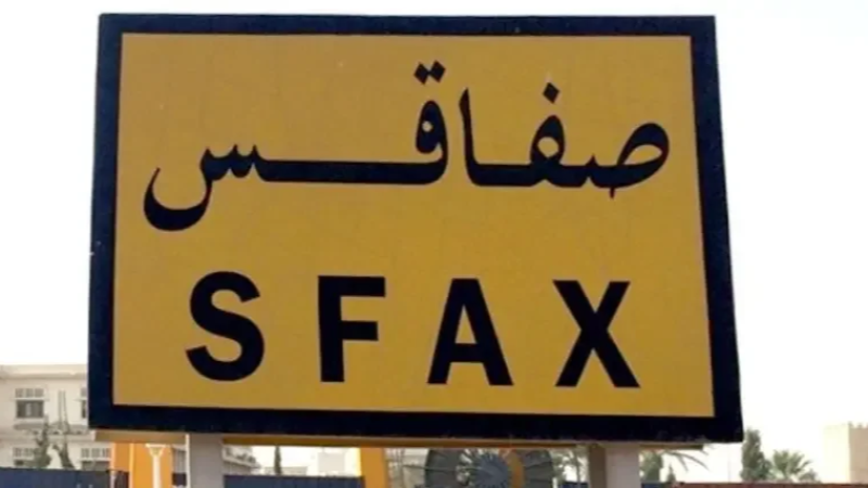 Sfax