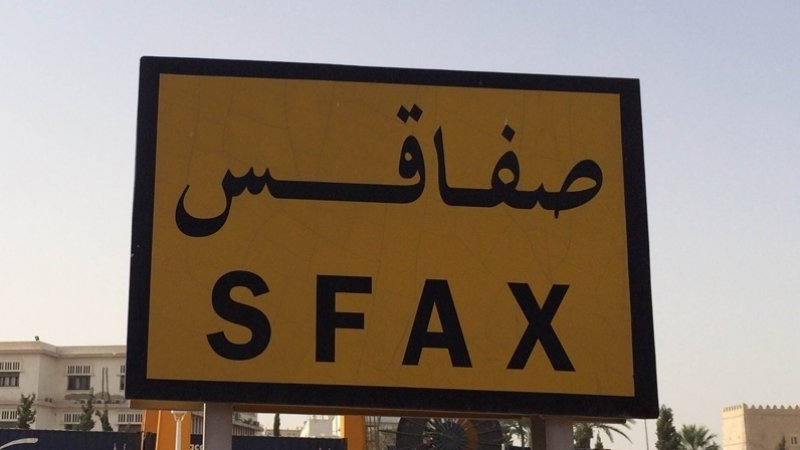 صفاقس: قريبا.. انطلاق تهيئة المنطقة ...
