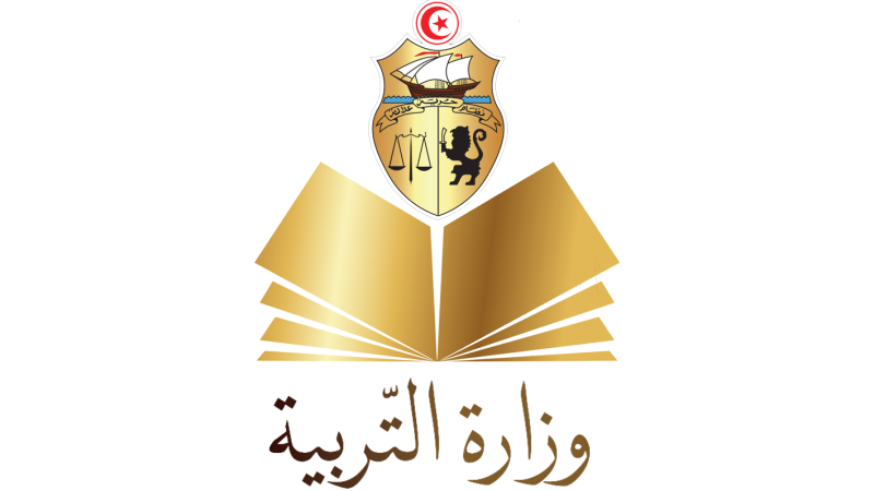 موعد الإعلان عن القائمة النهائية ...