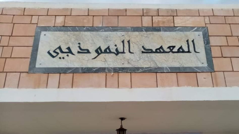 الترفيع في عدد التلاميذ الموجّهين إلى ...