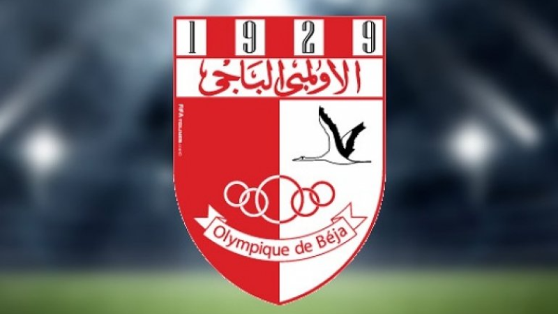 الأولمبي الباجي: بعد غد انطلاق التربص ...