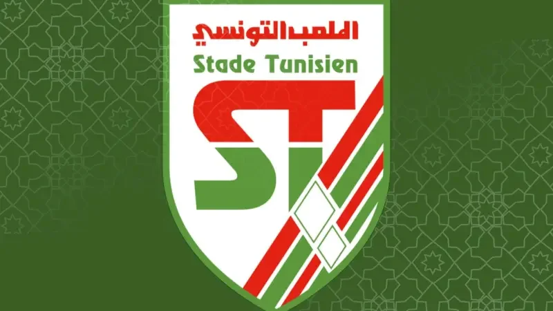 الملعب التونسي: اتفاق مع متوسط ميدان ...