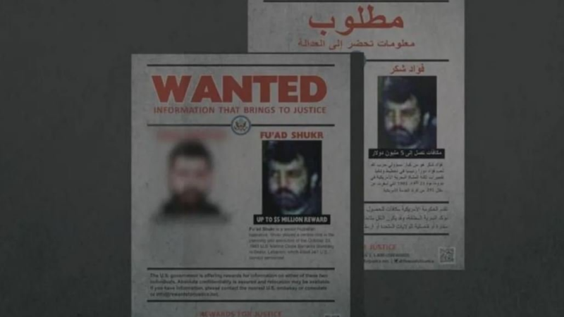 هجوم بيروت: نجاة القيادي في حزب الله فؤاد ...