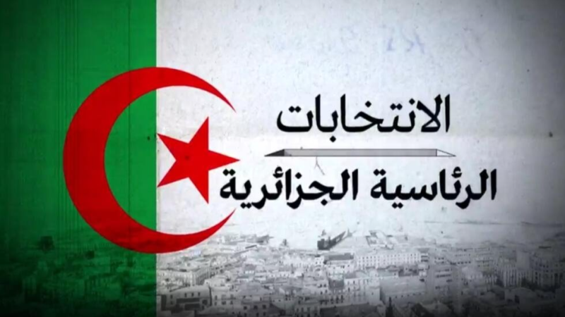 الجزائر: القائمة النهائية للمترشحين ...