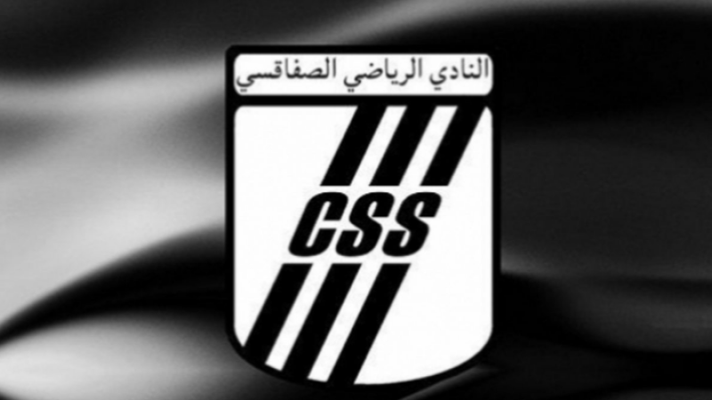 النادي الصفاقسي: البقلاوة تُعوض سليمان ...