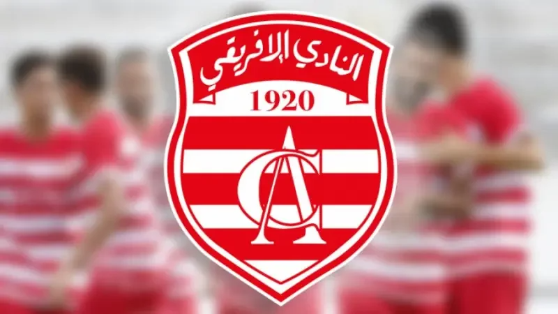 النادي الإفريقي: مفاوضات مع مدافع أهلي ...