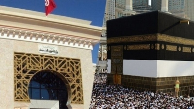 مناسك الحج 2025: وزارة الشؤون الدينية تفتح ...