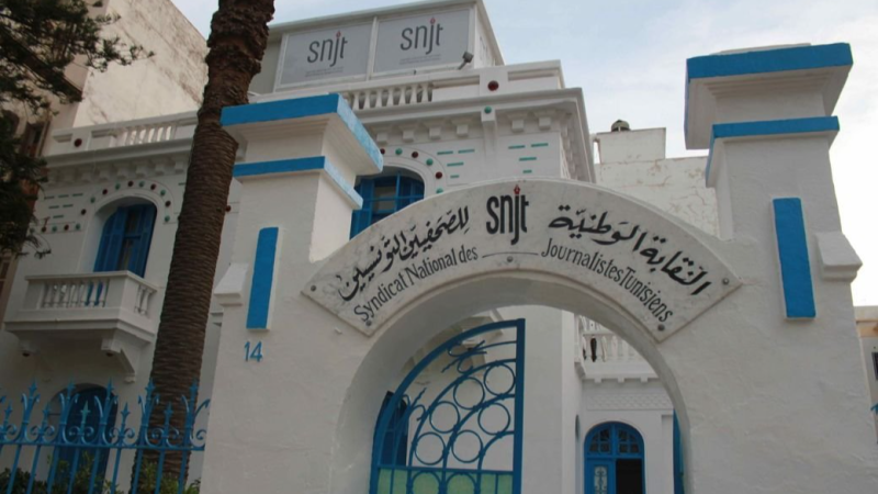 نقابة الصحفيين: إجراءات ضد الرئيسة ...
