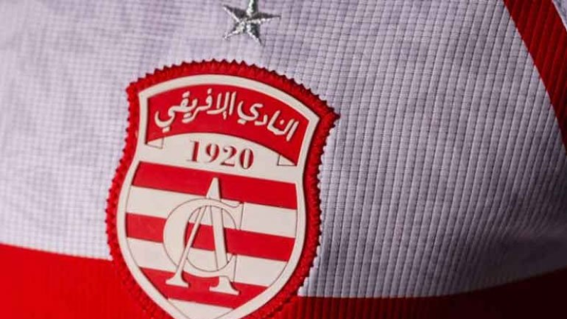 النادي الإفريقي يوضّح حقيقة خروج مبلغ ...