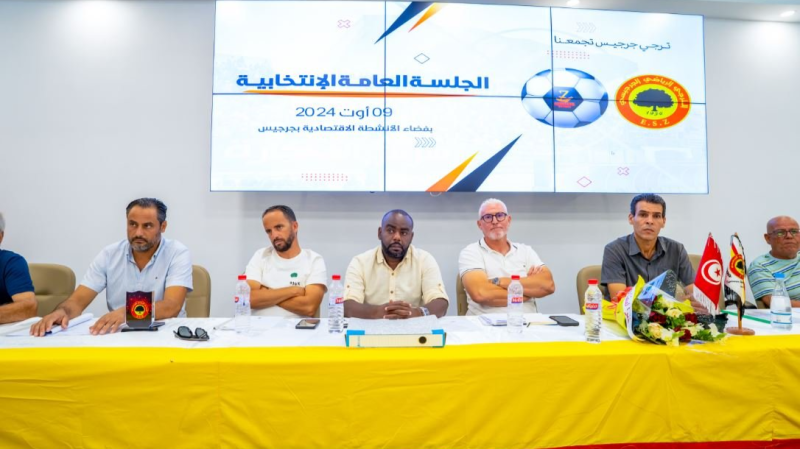 ترجي جرجيس يغلق حساباته السنوية بعجز ...
