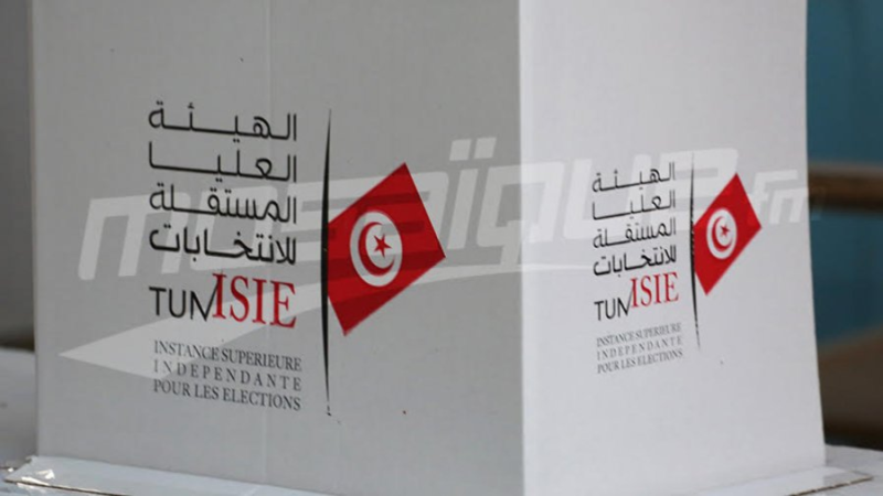 ISIE