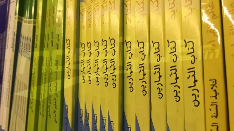 Pas d'augmentation du prix des manuels scolaires