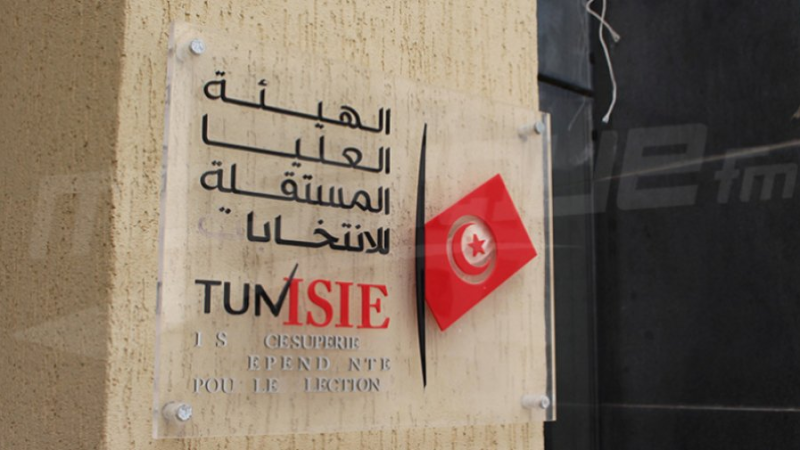 هيئة الانتخابات: تمديد فترة قبول ...