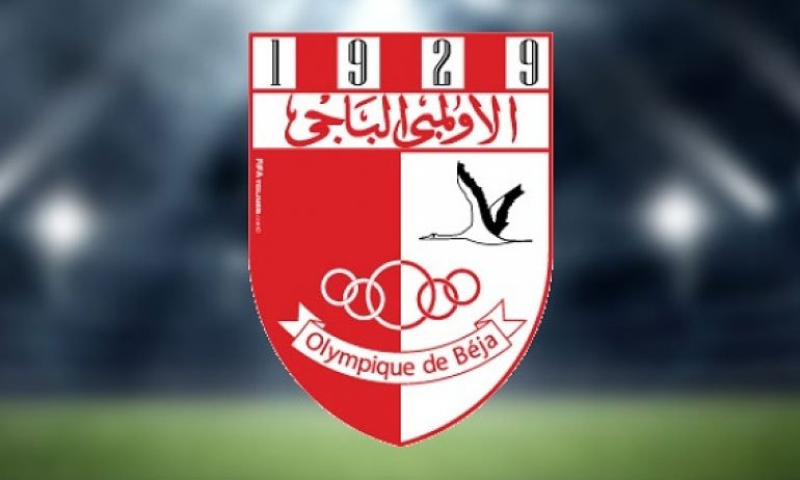 رئيس الأولمبي الباجي: لا وجود لمفاوضات ...